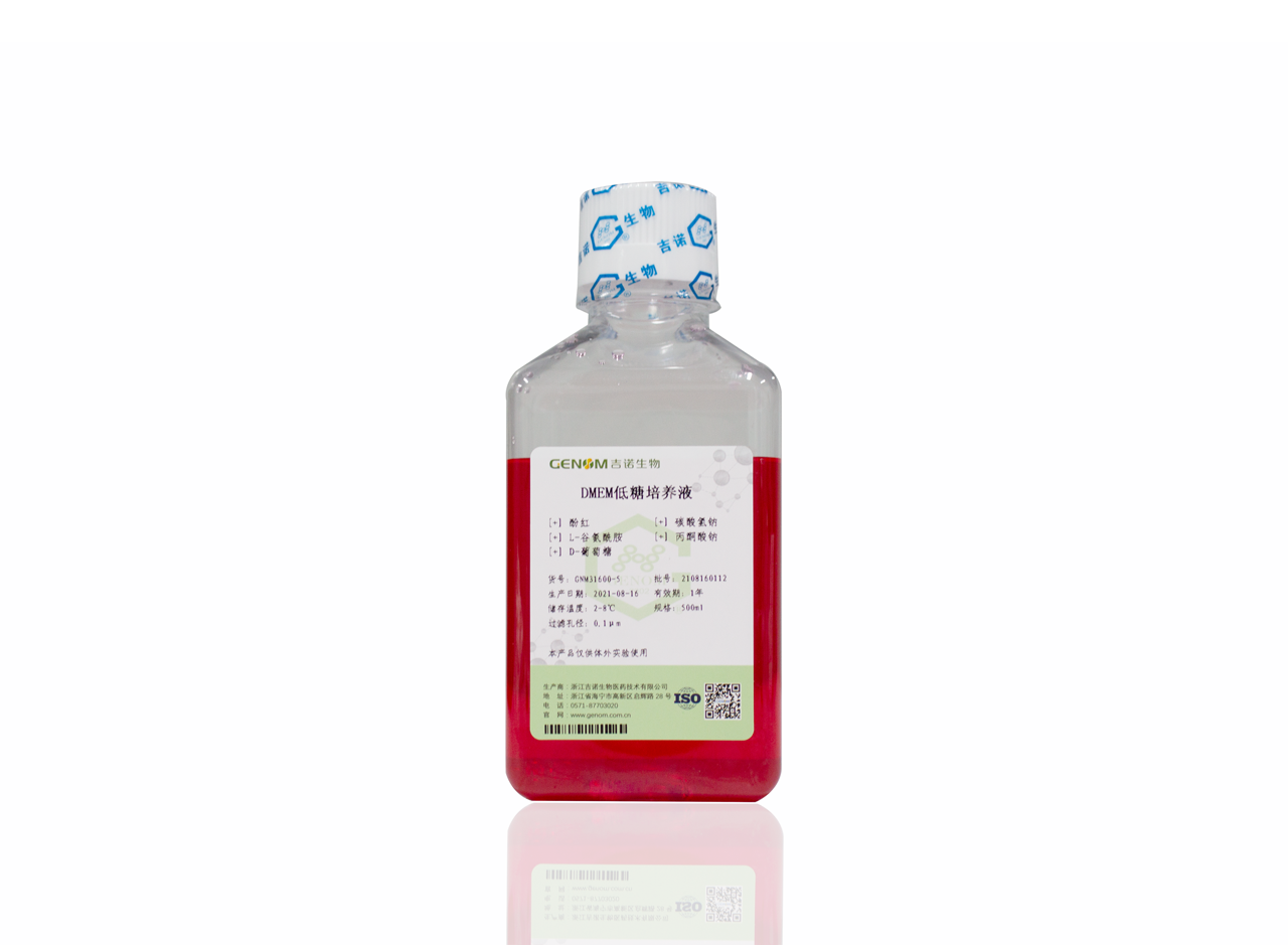 DMEM low glucose (without L-glutamine)