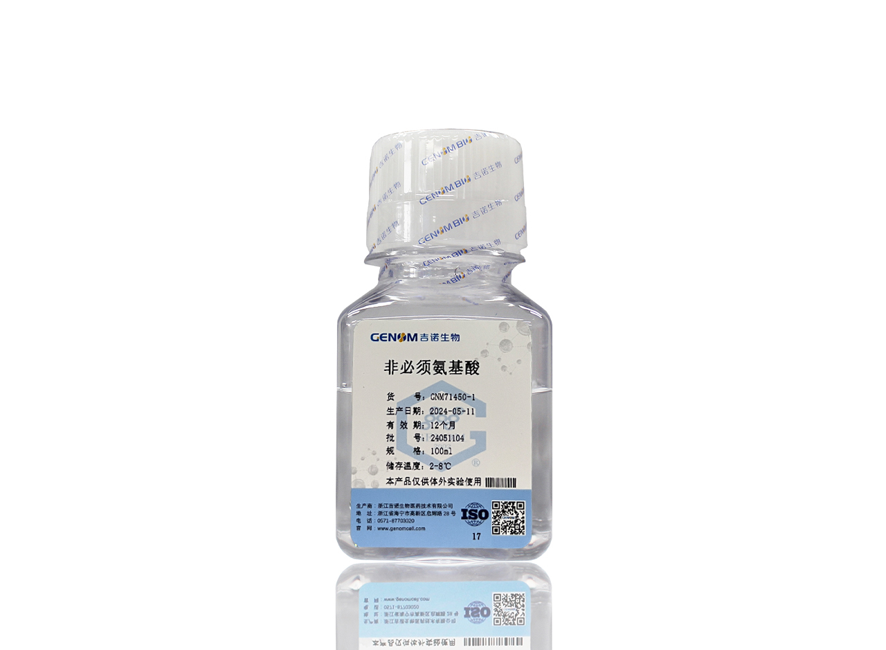 MEM Non-essential Amino Acid Solution (NEAA), 100×