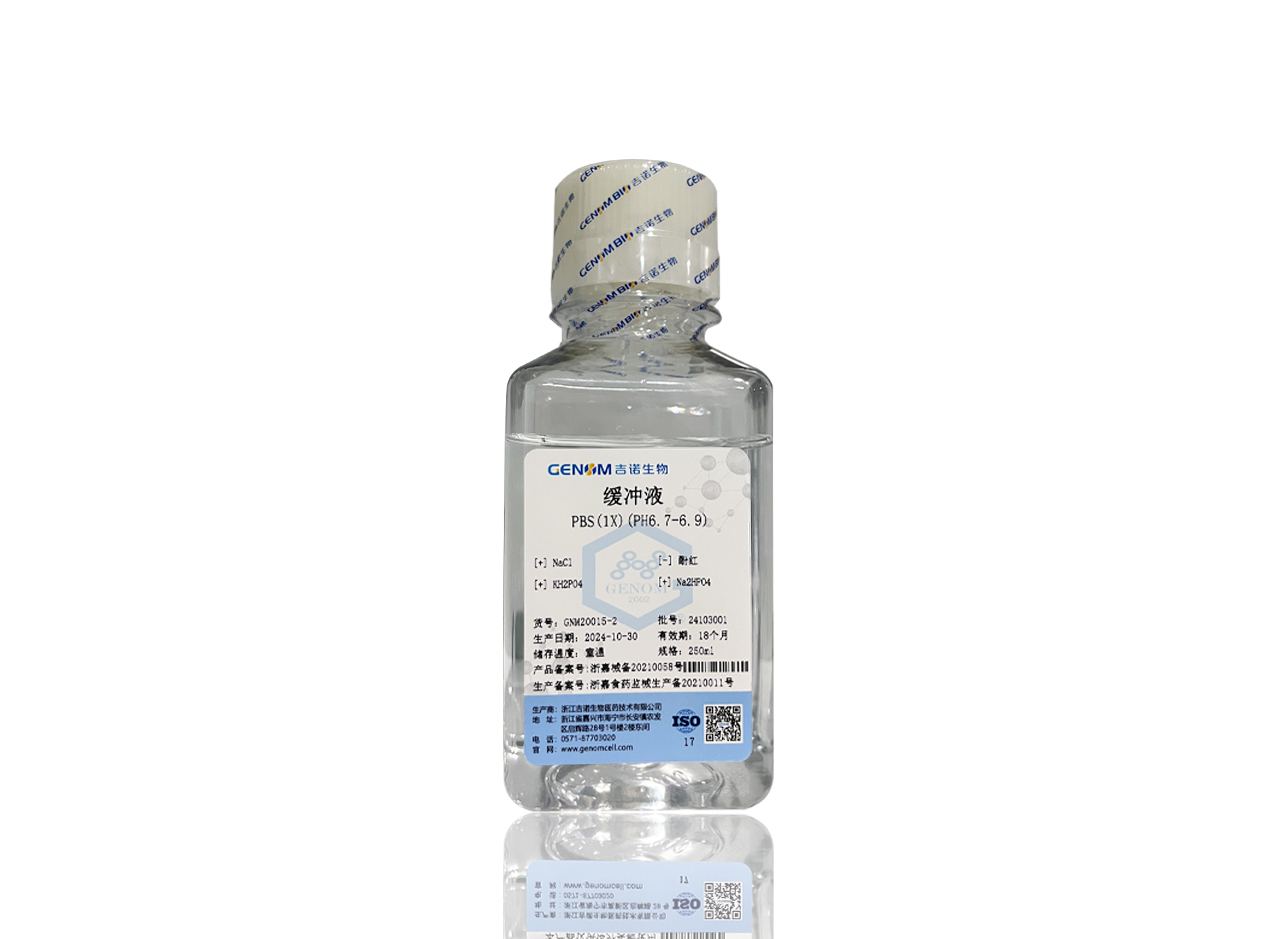 Phosphate buffered saline (PBS) with calcium and magnesium