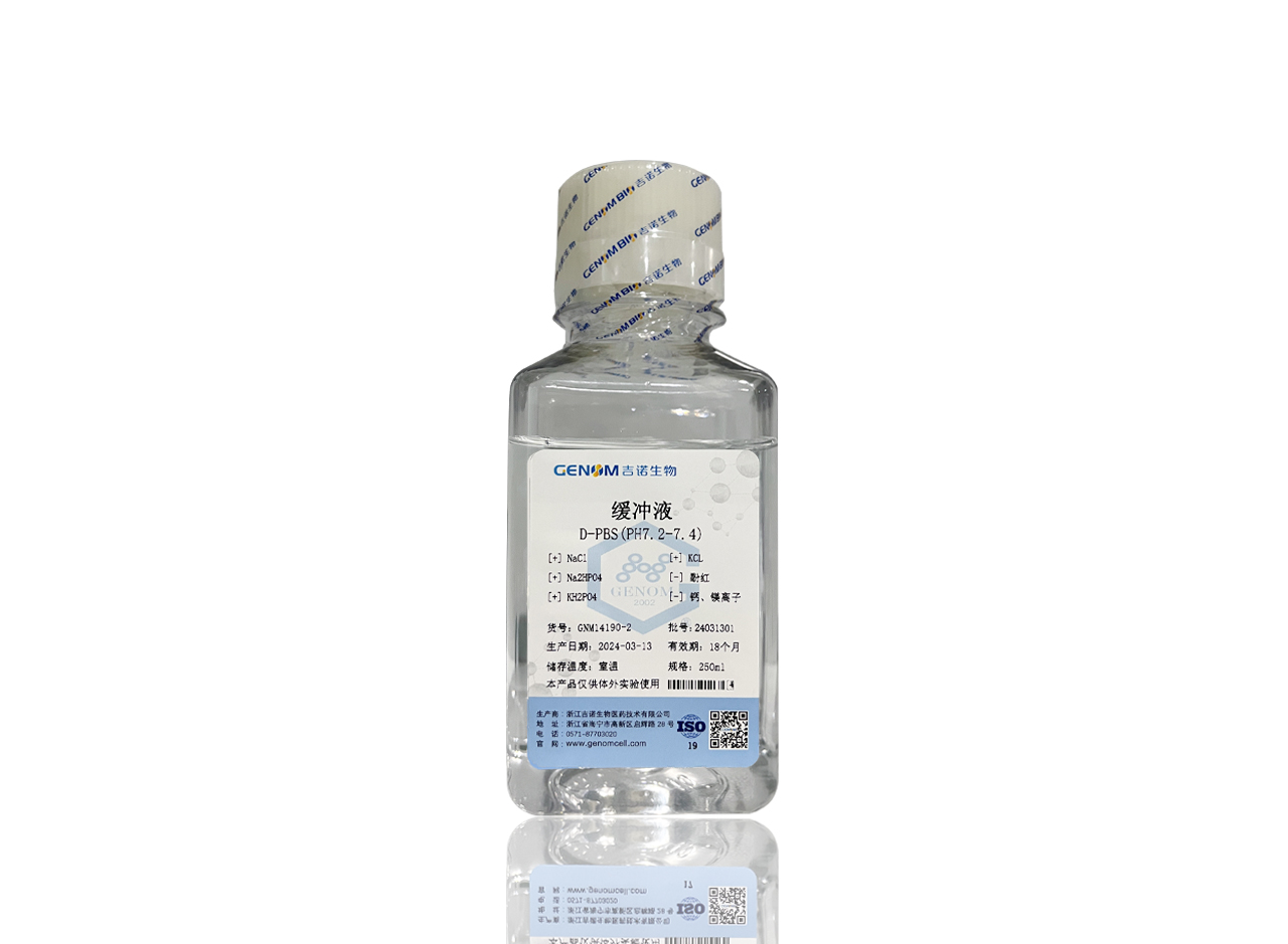 Dulbecco's Phosphate Buffered Saline (DPBS) without calcium, magnesium, or phenol red